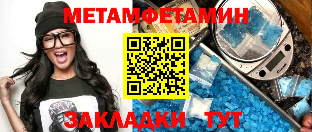 Amphetamine VHQ Назрань