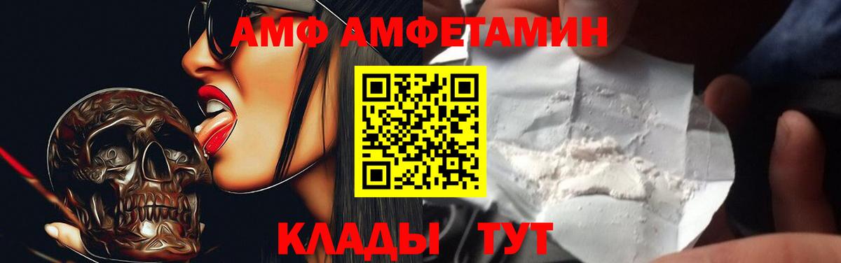 МЕФ Назрань