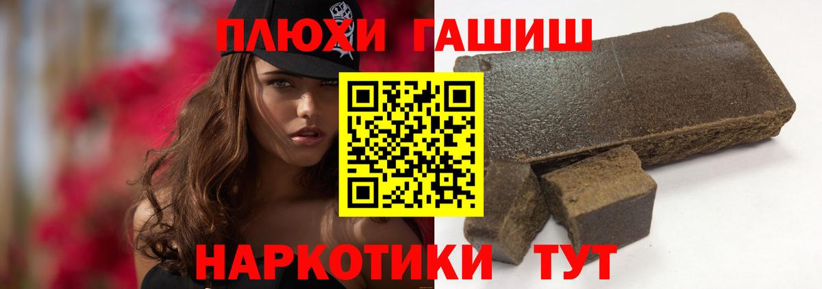 ГАШИШ ice o lator  Гашиш  Назрань  Вход с VPN  Гашиш убойный 