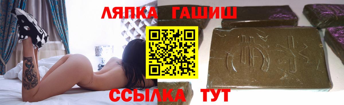 Гашиш 40% ТГК Назрань