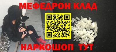скорость mdpv Будённовск