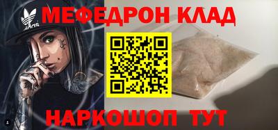 скорость mdpv Будённовск