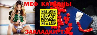 мефедрон мука Бузулук