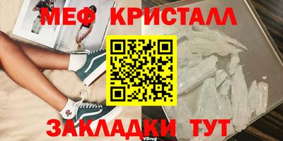 кокаин VHQ Бугуруслан
