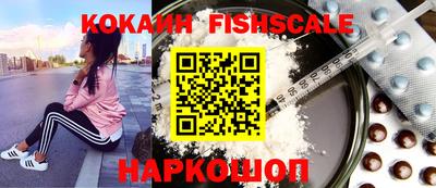 кокаин VHQ Бугуруслан