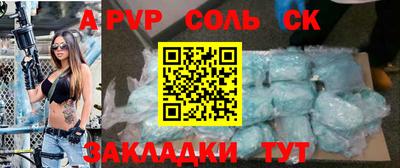 мефедрон мука Бузулук