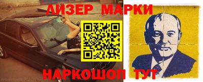 кокаин VHQ Бугуруслан