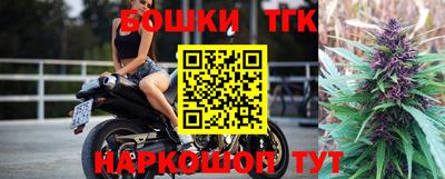 меф Гусиноозёрск