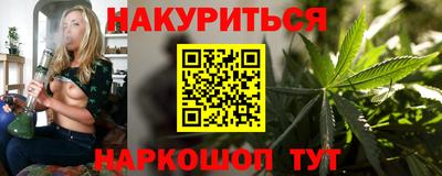 кокаин VHQ Бугуруслан