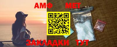 мефедрон мука Бузулук