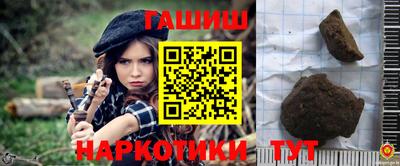 марихуана Гусев