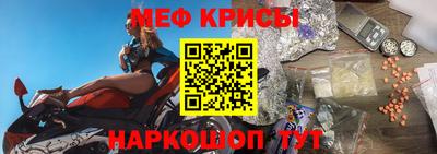 мефедрон мука Бузулук