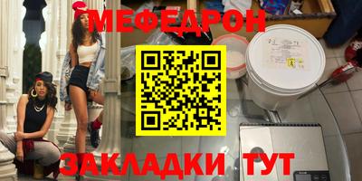 скорость mdpv Будённовск