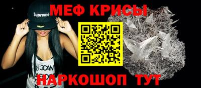 мефедрон мука Бузулук