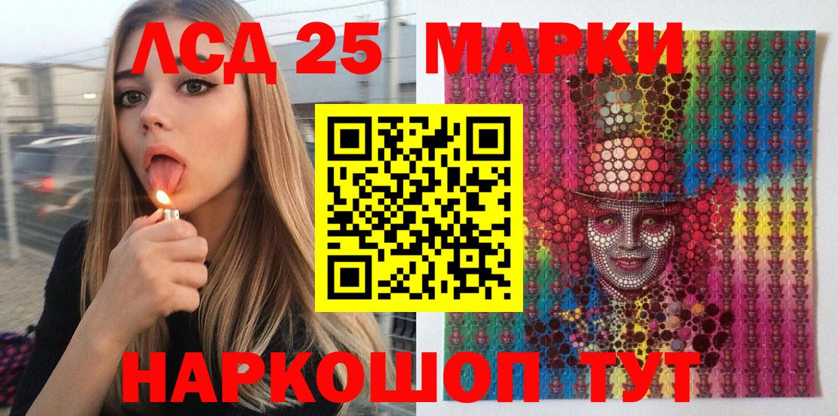 Марки 25I-NBOMe 1,5мг  как найти наркотики  Назрань  Вход с VPN  Марки 25I-NBOMe 1,5мг 