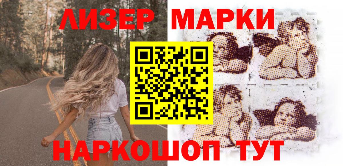 APVP СК кристаллы  Гашиш  Назрань  Меф   Марихуана  КОКАИН  Вход с VPN 