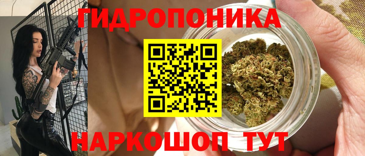 Бошки Шишки THC 21%  Шишки марихуана конопля  МАРИХУАНА гибрид  Назрань  Вход с VPN 
